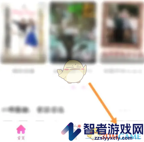 韩小圈设置个人简介方法