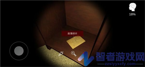 古影密室游戏