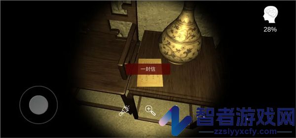 古影密室游戏