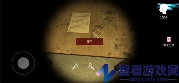 古影密室游戏