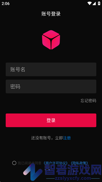 贝锐花生壳app