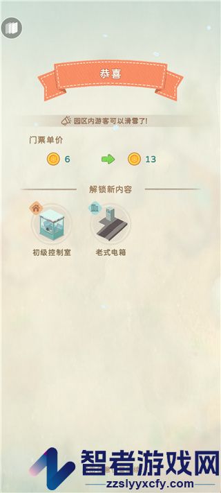 滑雪胜地大亨安卓版(Idle Ski Tycoon)