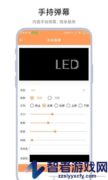 字幕遮挡器下载安装手机版