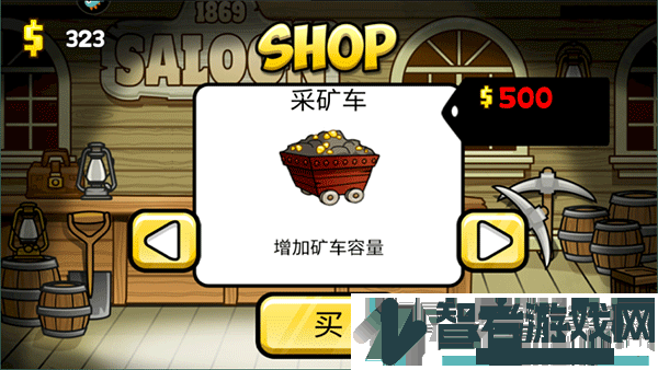 小小矿工九游版