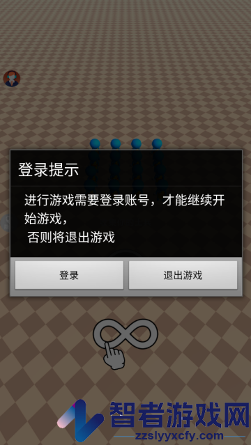 末日小兵战场游戏