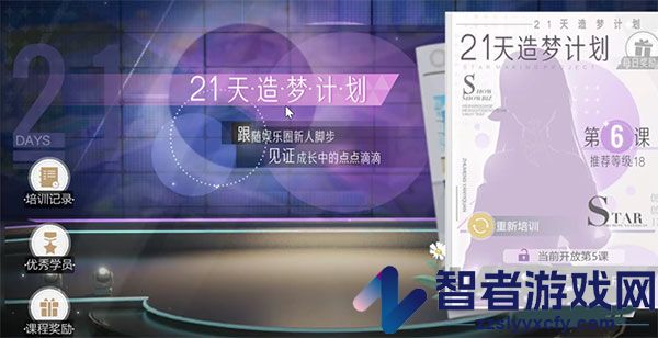 绝对演绎vivo版