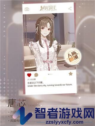 绝对演绎vivo版