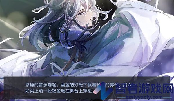 绝对演绎vivo版