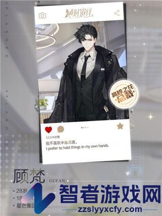 绝对演绎vivo版