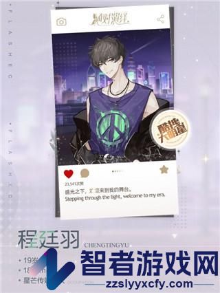 绝对演绎vivo版