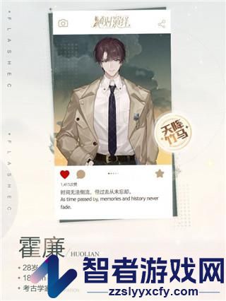绝对演绎vivo版