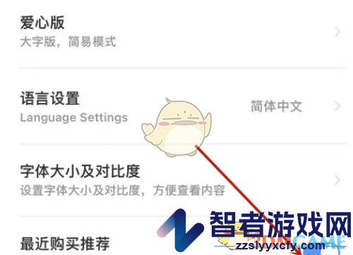 铁路12306关闭购买推荐方法