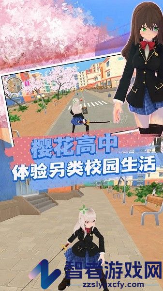 高校物语模拟器下载安装