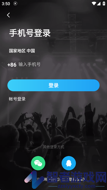 酷狗概念版2.5.5版本安装包