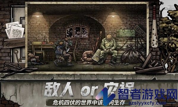 核后之日中文版下载