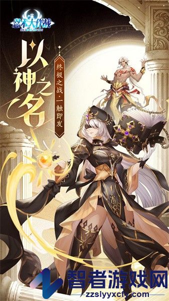 忍术大作战完整版下载