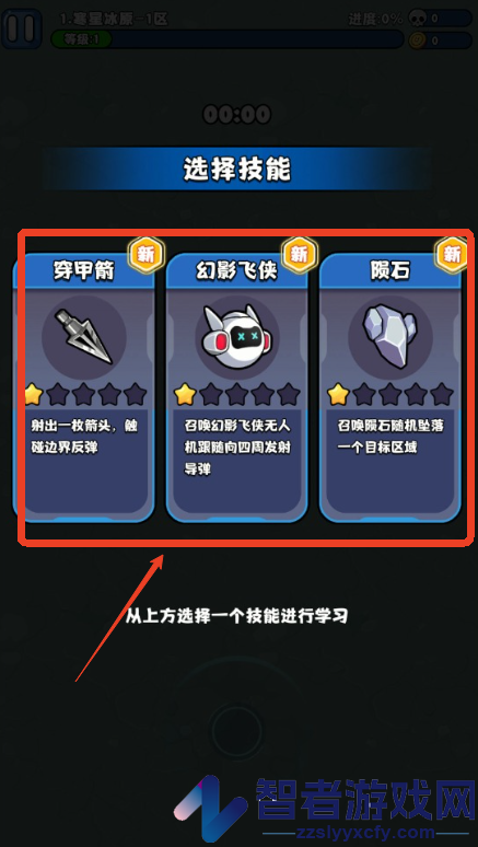 异境英雄游戏