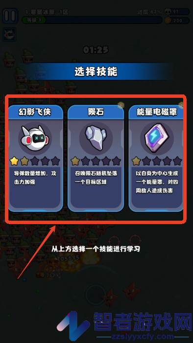 异境英雄游戏