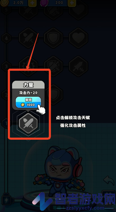 异境英雄游戏