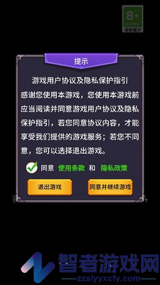 迷宫战争九游版