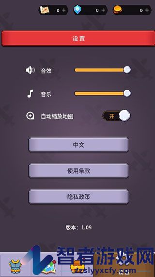 迷宫战争九游版