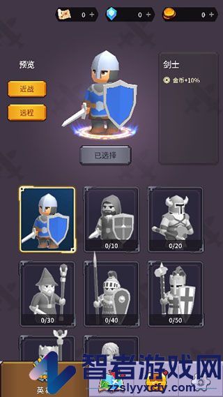 迷宫战争九游版