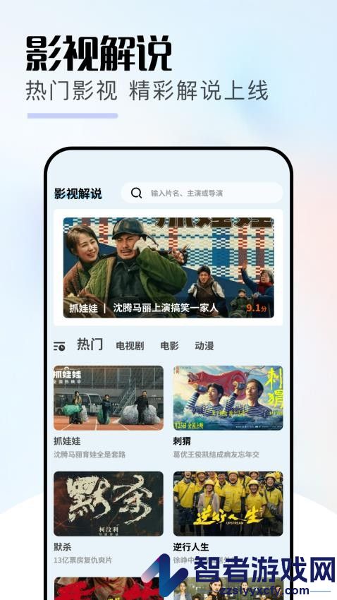 好好看影评官方版app下载
