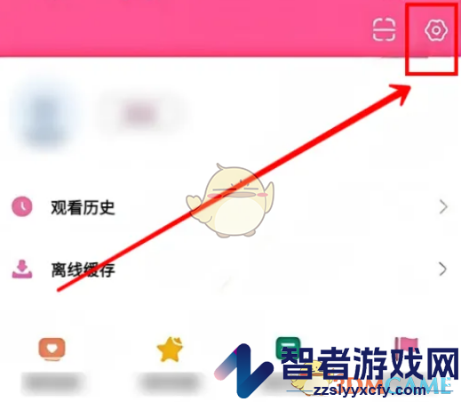 韩小圈绑定手机号方法