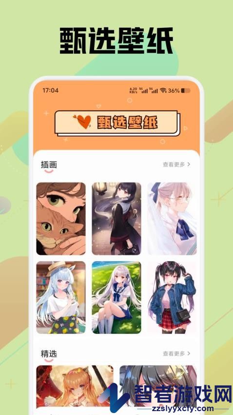 涂色高手官方正版下载
