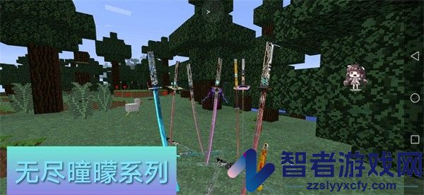 我的世界暮色拔刀剑手机下载