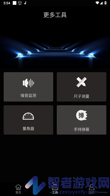 全功能计算器app