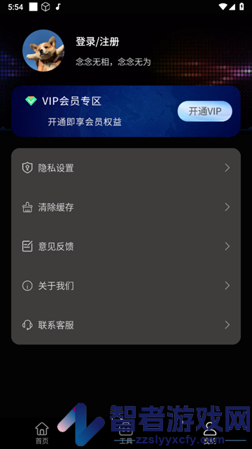 全功能计算器app
