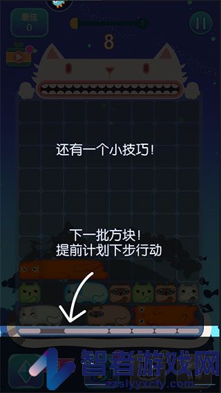 一起消方块九游版