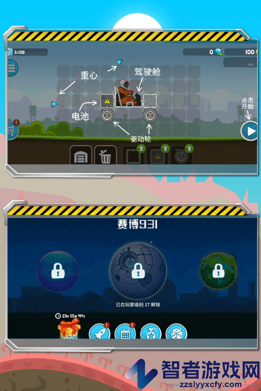 暴爽疯狂赛车九游版