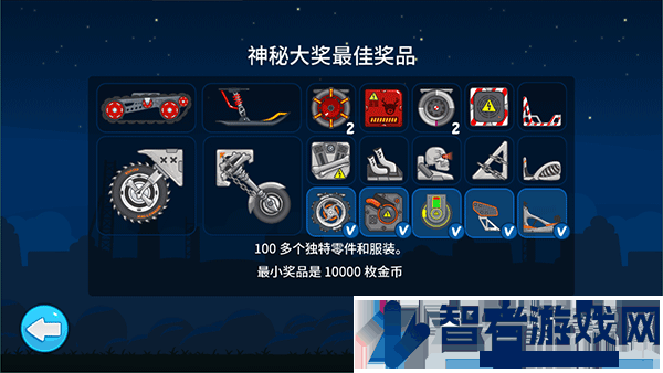 暴爽疯狂赛车九游版