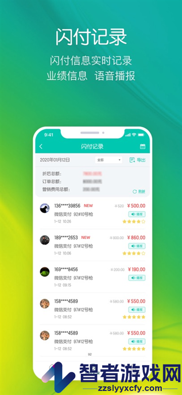 悦孚员工端app官方下载