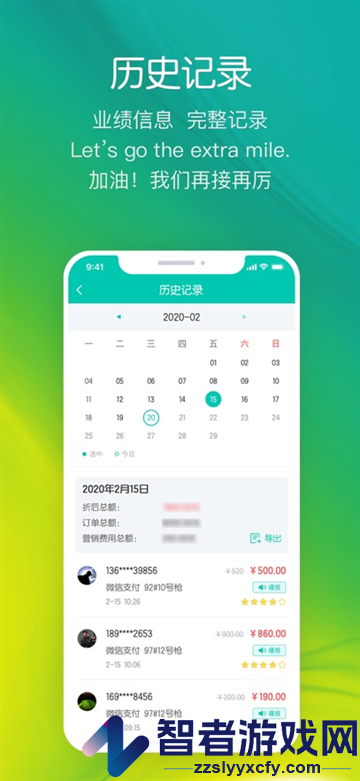 悦孚员工端app官方下载