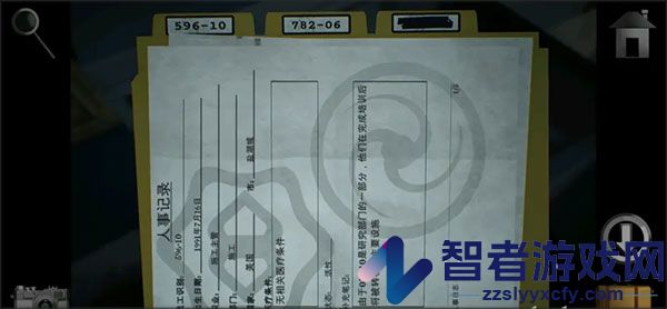 子午线157第一章