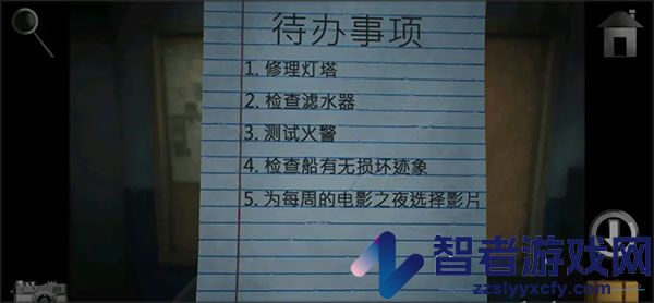 子午线157第一章