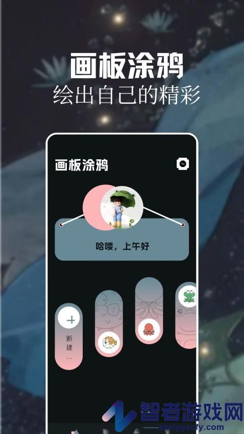 灵玉漫画APP官方版下载