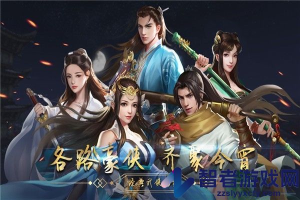 濡沫江湖手游