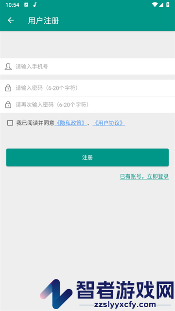 安心加班记录管家app
