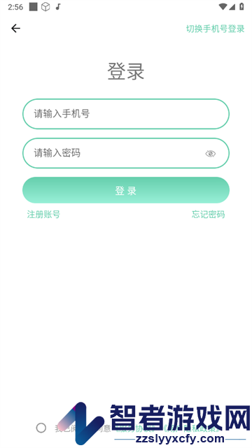 家家诊官方版