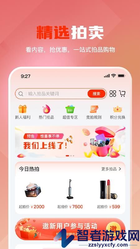 哆看点app下载