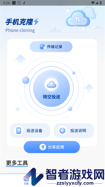 手机备份同步助手app