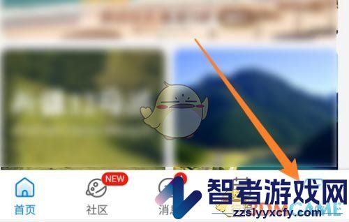 携程旅行退出登录方法