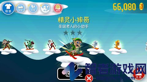 滑雪大冒险2九游版