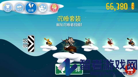 滑雪大冒险2九游版