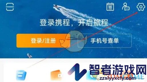 携程旅行设置生日方法
