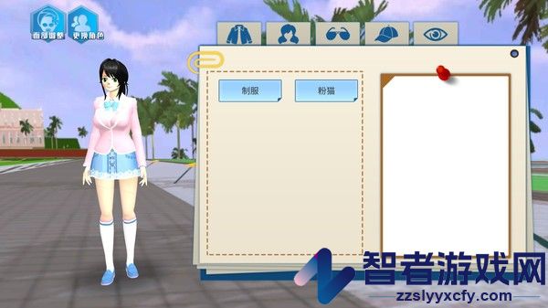 樱花校园迷你生活下载免费中文版